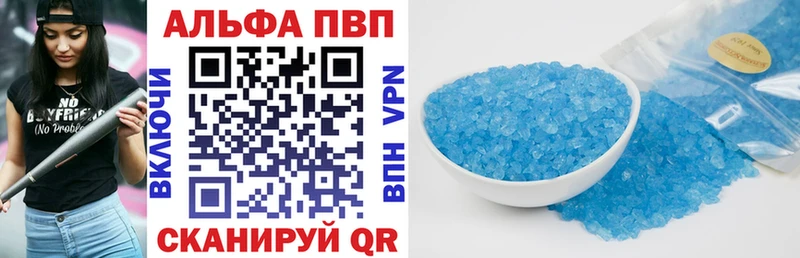 Купить закладки  Карачев  Альфа ПВП мука 