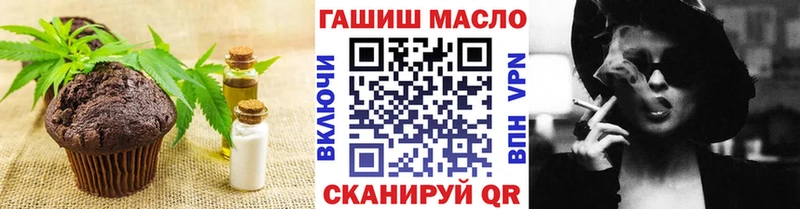 Купить  Карачев  Печенье с ТГК марихуана 
