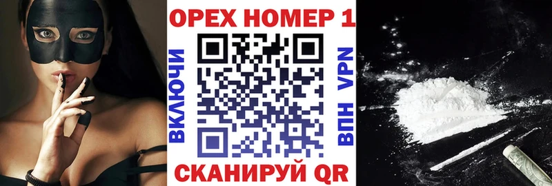 Купить закладки  Карачев  Cocaine 97% 