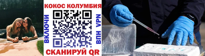 COCAIN 97% Карачев
