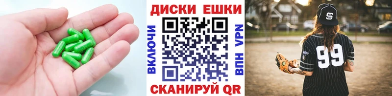 Купить где  Карачев  Ecstasy 280мг 