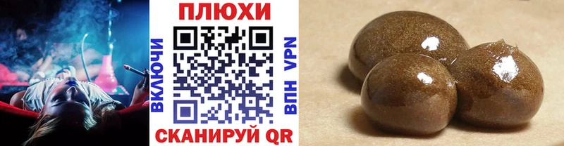 Купить закладки  Карачев  ГАШ гашик 