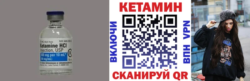 КЕТАМИН ketamine  Купить  Карачев 