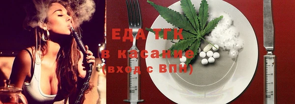 первитин Струнино