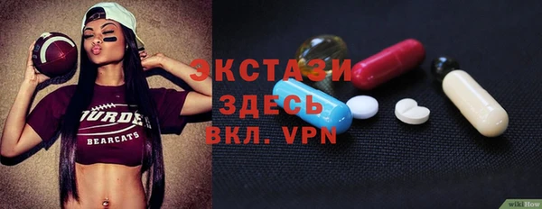первитин Струнино