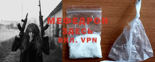первитин Струнино