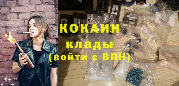 первитин Струнино