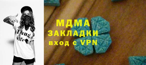 первитин Струнино