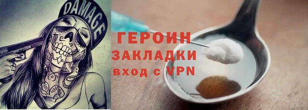 марки lsd Сосновый Бор