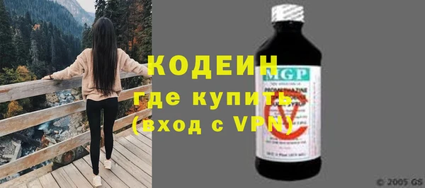 сатива Ступино