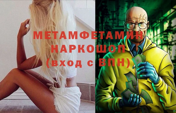 кокаин перу Строитель