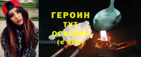 марки lsd Сосновый Бор