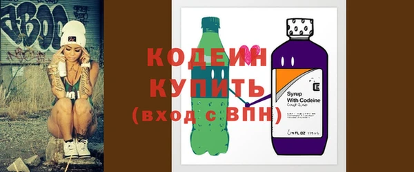 бошки Комсомольск