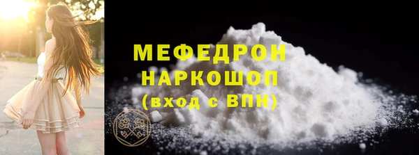 марки lsd Сосновый Бор