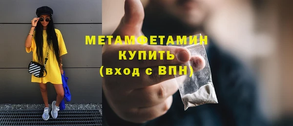 бошки Комсомольск