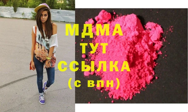 марки lsd Сосновый Бор