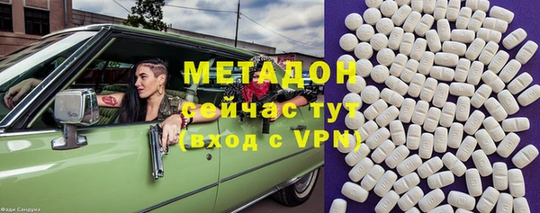 сатива Ступино