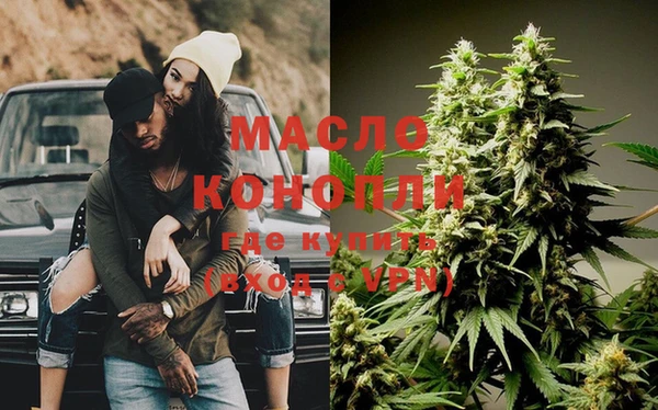 ПСИЛОЦИБИНОВЫЕ ГРИБЫ Сосновоборск