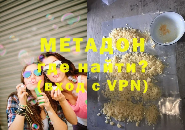 марки lsd Сосновка