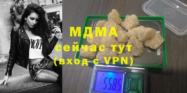 сатива Ступино