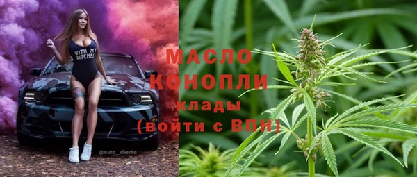 первитин Струнино