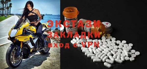 ПСИЛОЦИБИНОВЫЕ ГРИБЫ Сосновоборск