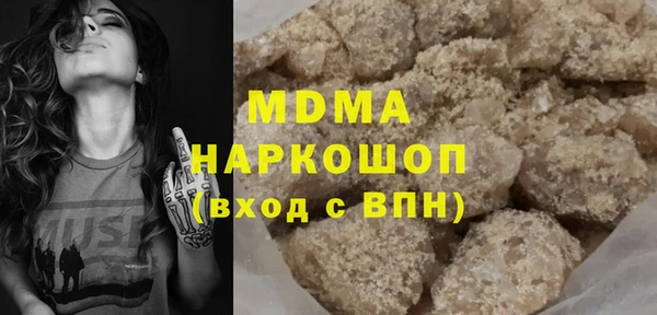 кокаин перу Строитель