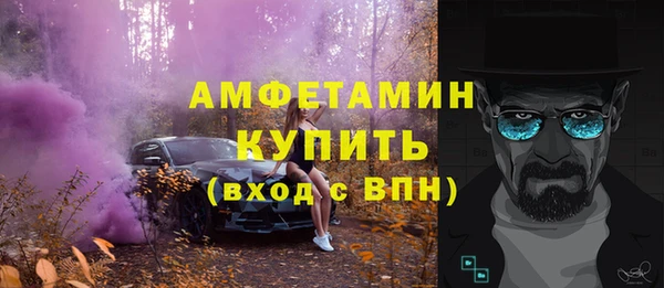 сатива Ступино