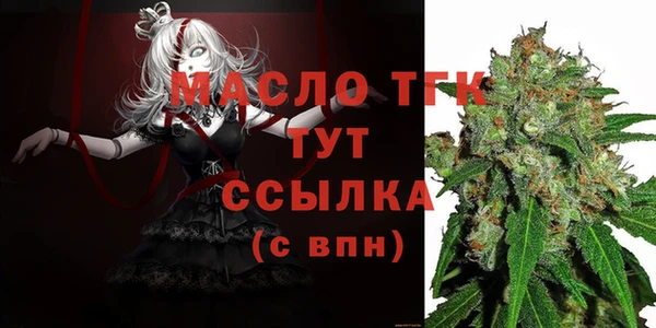 марки lsd Сосновка