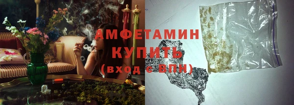 первитин Струнино