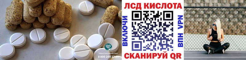 LSD-25 экстази кислота  Купить закладки  Карачев 