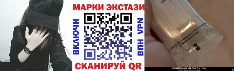 Купить где  Карачев  Марки 25I-NBOMe 1,5мг 