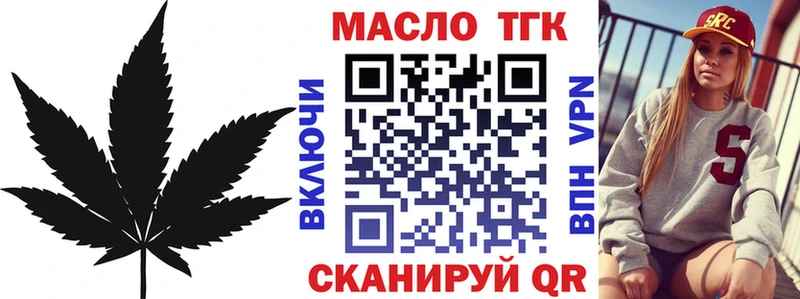 Купить где  Карачев  ТГК вейп с тгк 